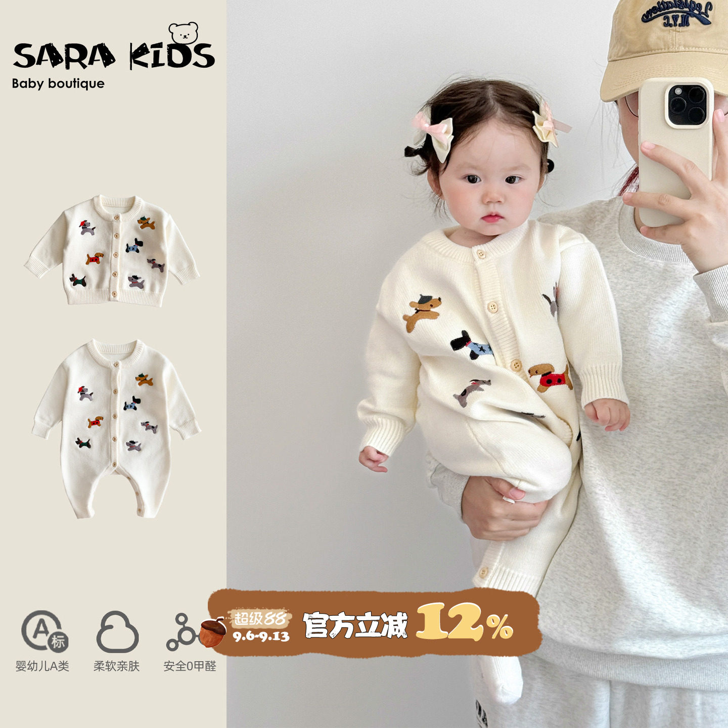 女宝宝秋季衣服婴儿秋装针织连体衣超萌幼儿秋冬毛衣爬爬服外出服