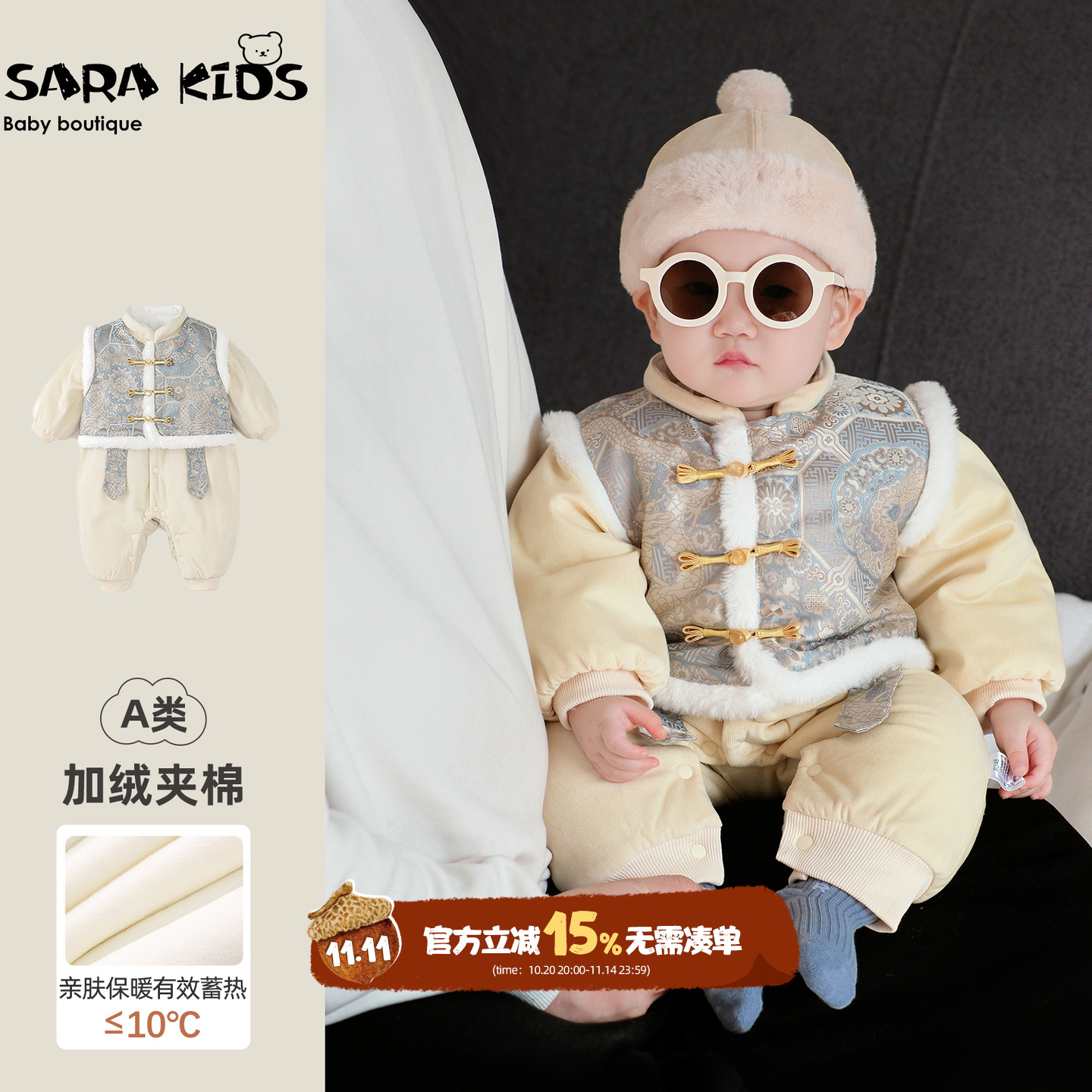 男宝新中式周岁抓周礼服冬季衣服