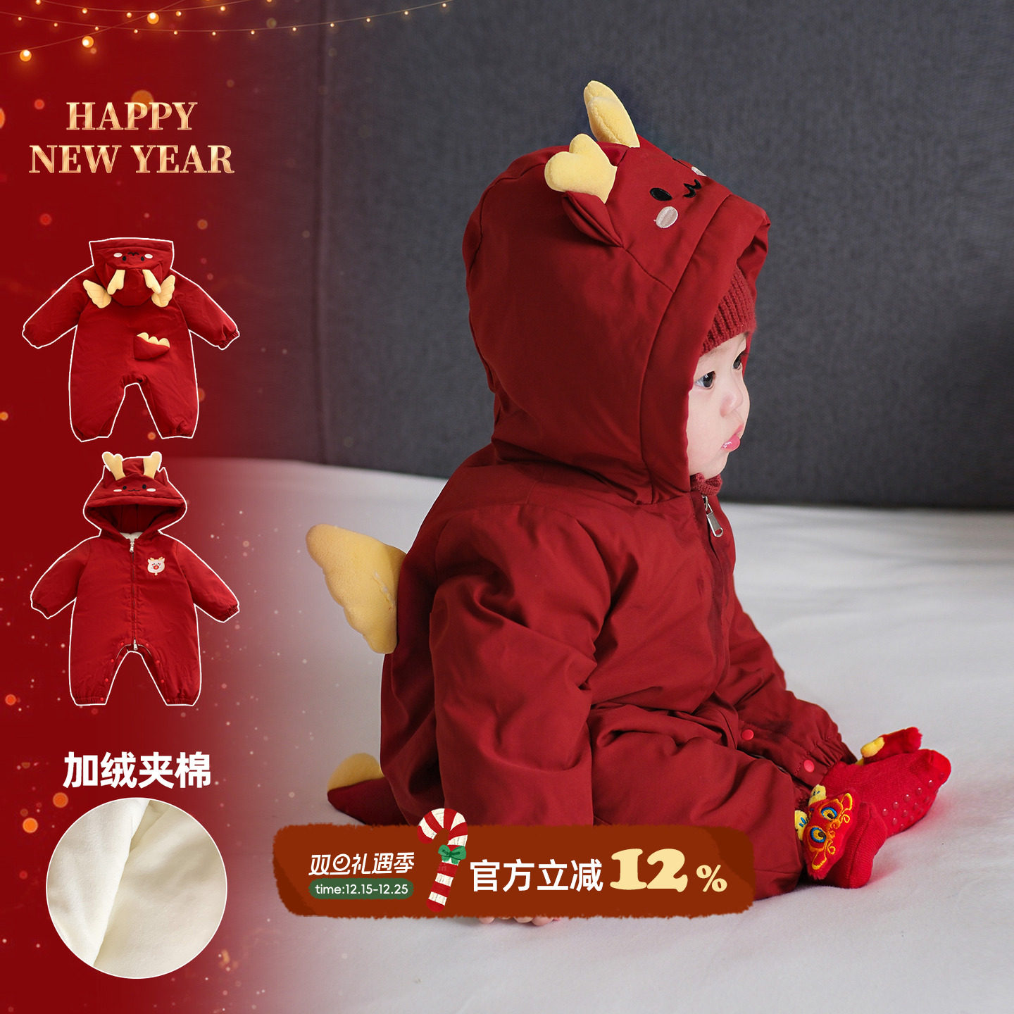 宝宝新年衣服喜庆婴儿连体衣夹棉加绒冬装幼儿外出保暖爬服25新款