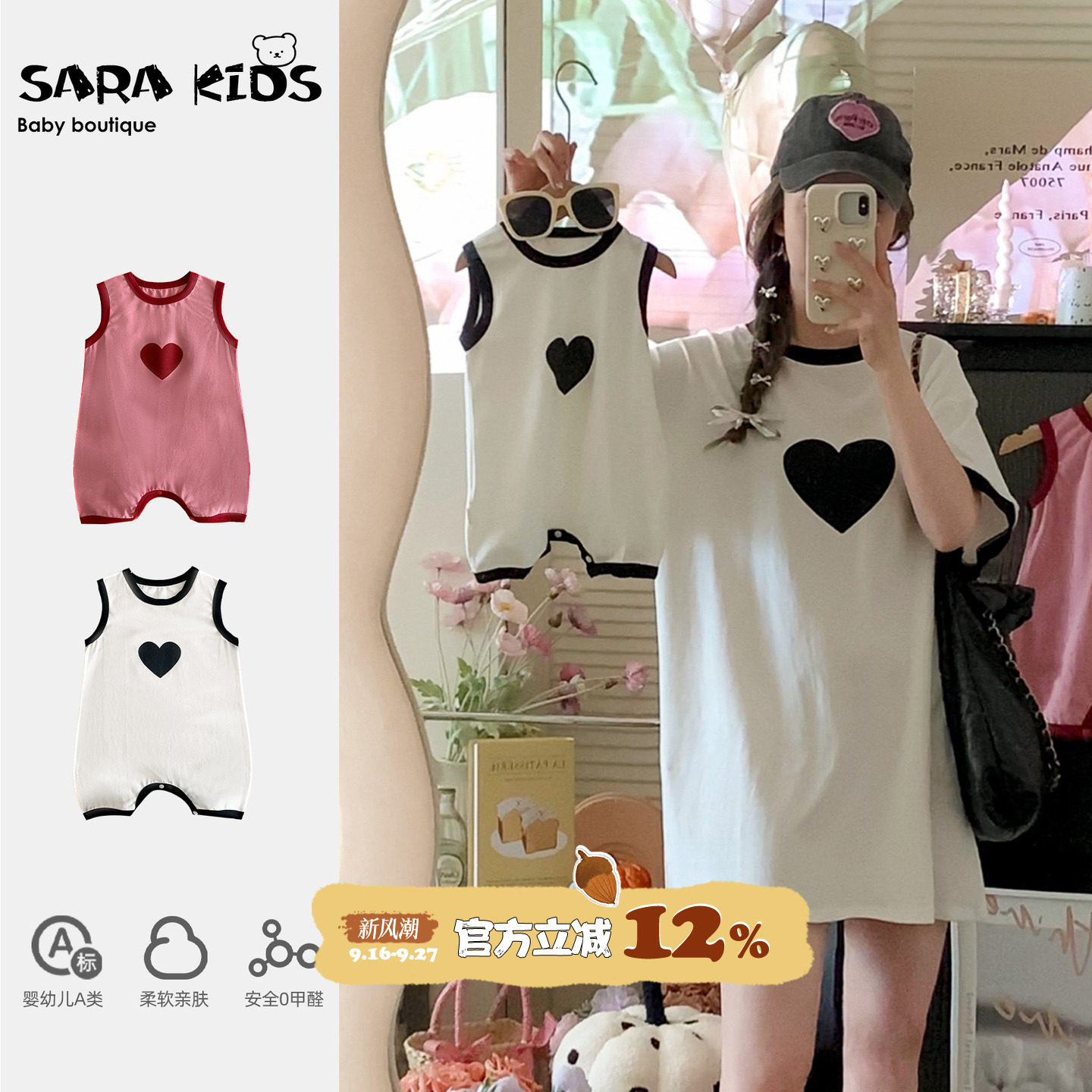 sarakids亲子装夏季薄款短袖T恤满月宝宝衣服一家三口母女母子装图片