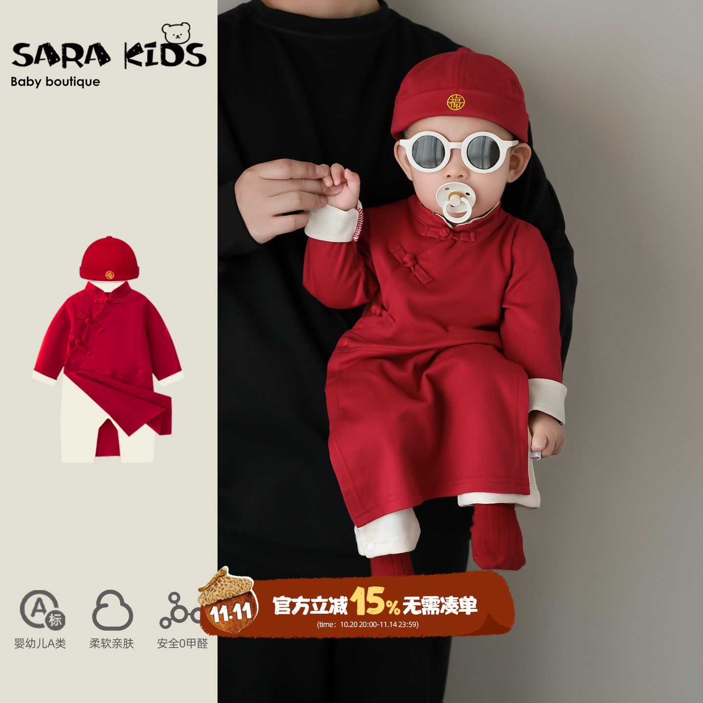 婴儿周岁礼服男宝宝抓周连体衣