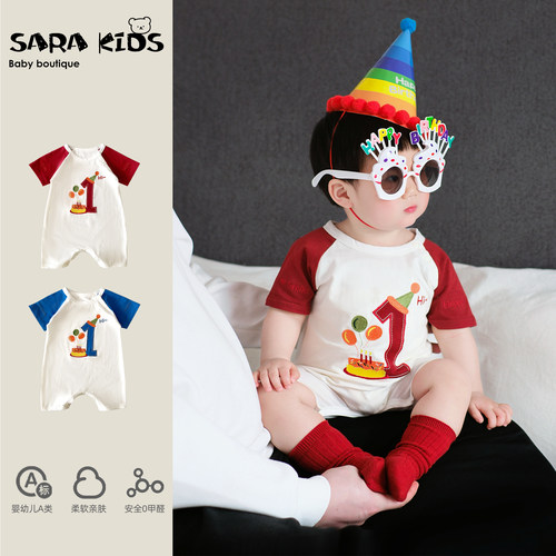 男宝宝满月服2025新款婴儿衣服夏季薄款新生儿外出服夏日哈衣爬服