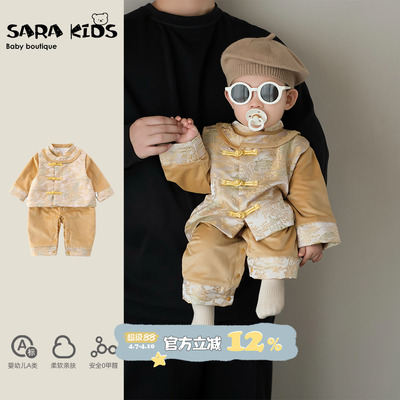 男宝宝国风抓周礼服婴儿套装