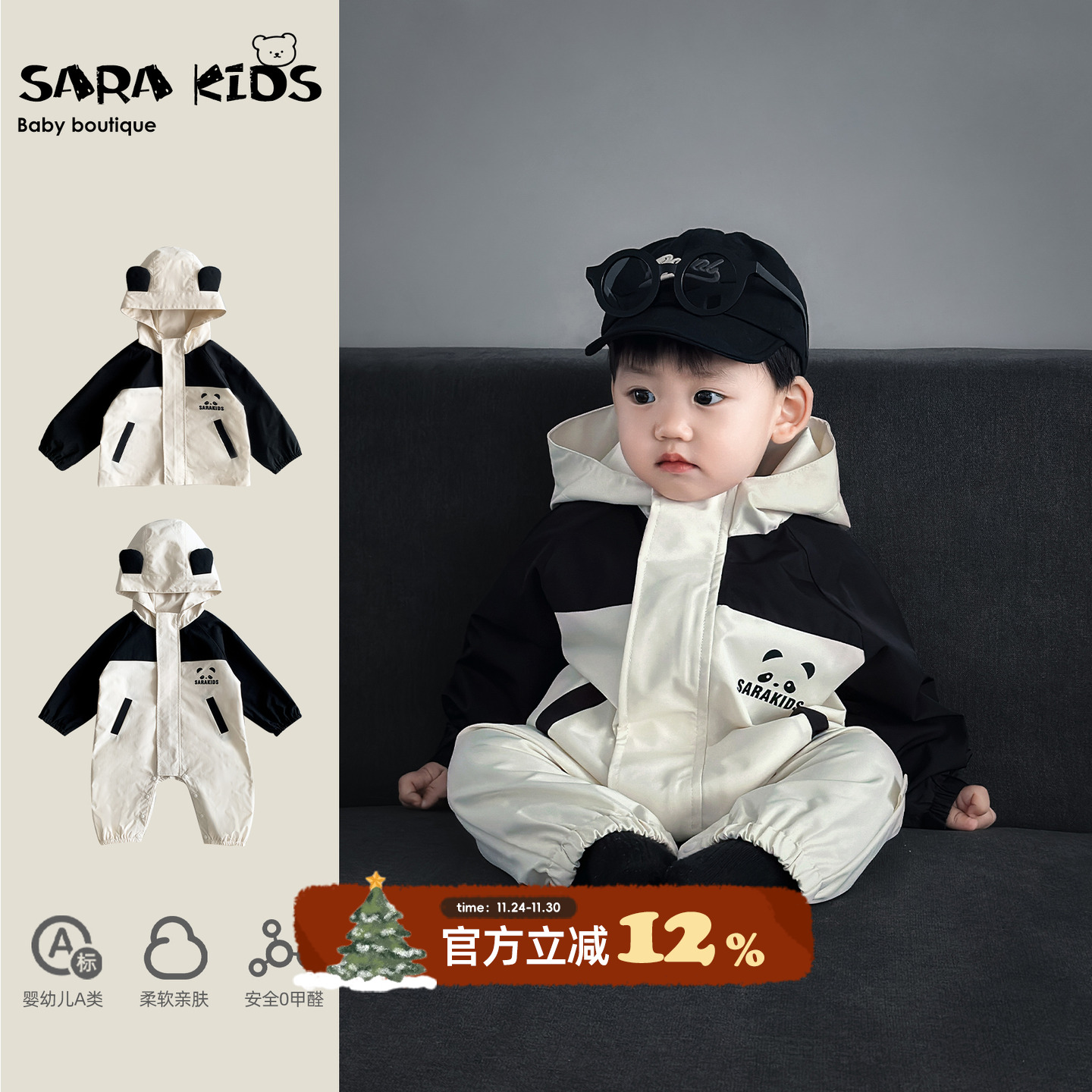 婴儿春秋衣服2025新款男女宝宝冲锋衣秋季新生幼儿外出哈衣爬服潮