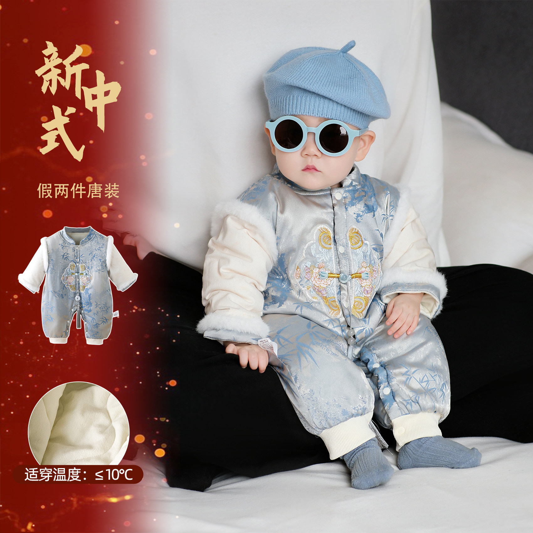 婴儿棉服冬季男宝宝衣服加绒夹棉连体衣冬装满月周岁婴幼儿唐装冬