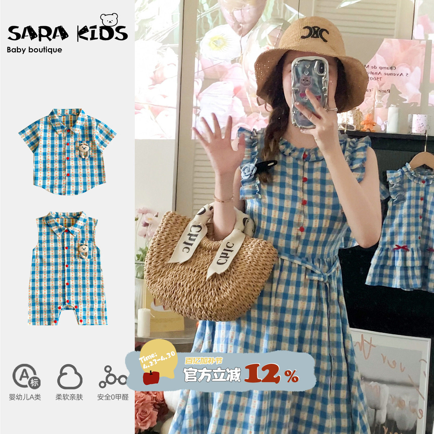 sarakids一家三口亲子装夏季新款蓝色格纹婴儿衣服超萌母子母女装