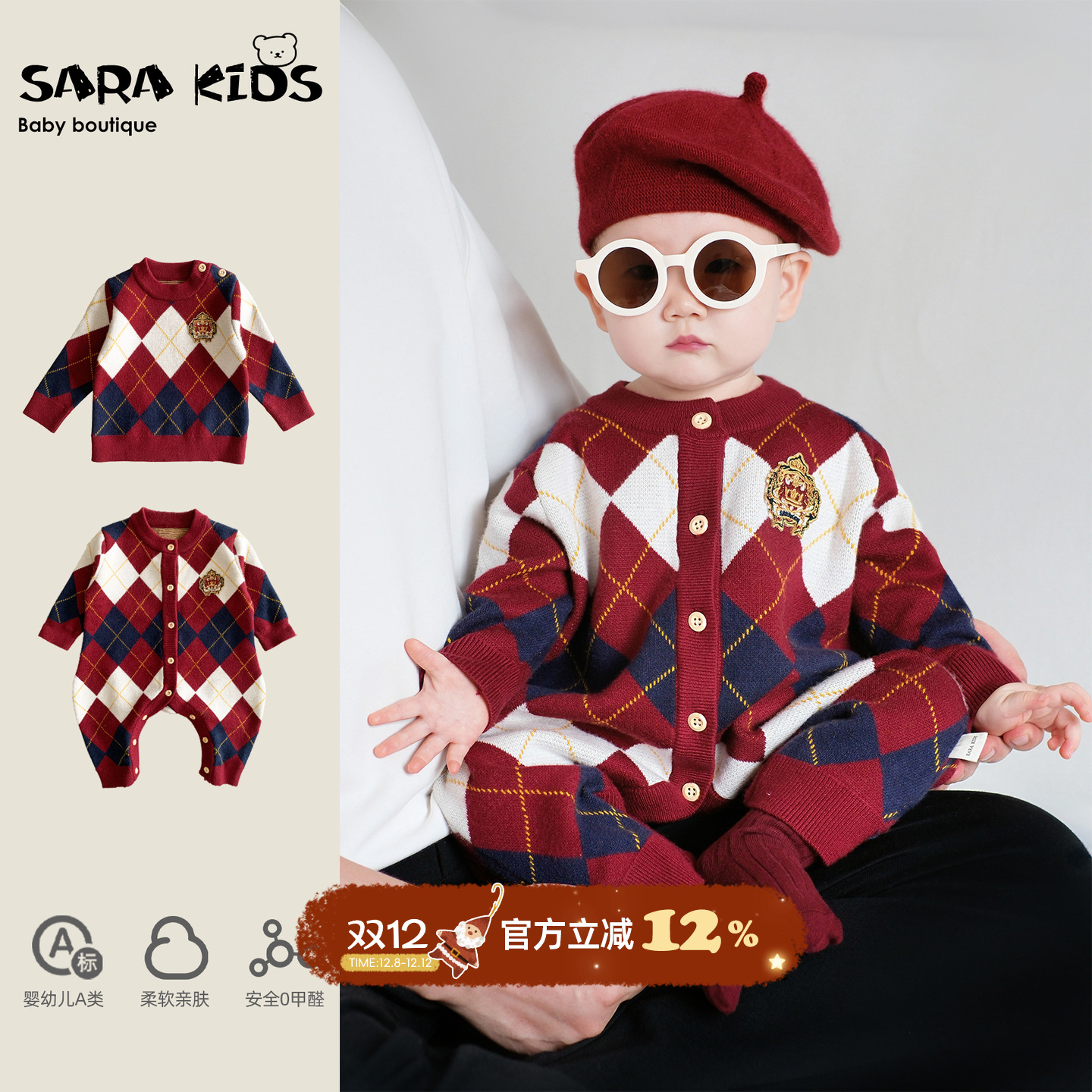 婴儿宝宝冬装衣服满月针织连体衣