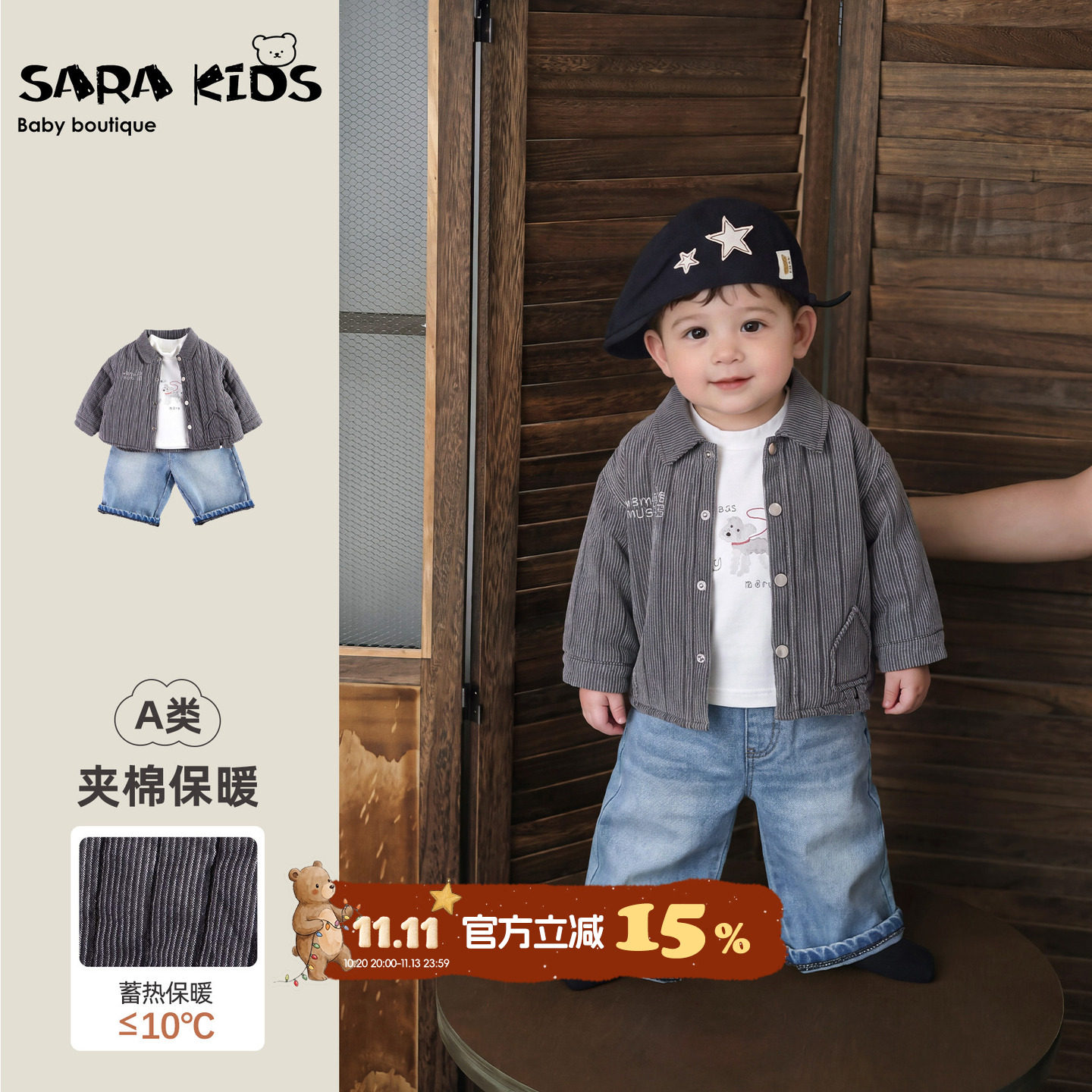 男童衣服冬季小月龄宝宝夹棉保暖套装2026新款小孩分体韩系穿搭厚