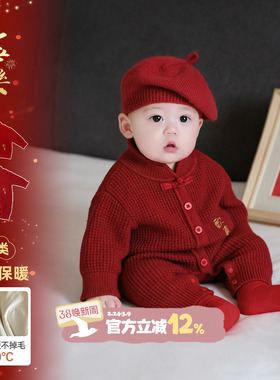 婴儿过年拜冬年服冬季宝宝衣服针织连体衣喜庆小月龄外出红色冬装