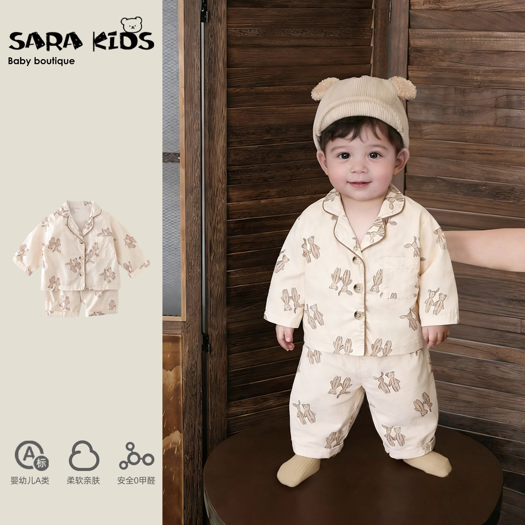 宝宝睡衣春季婴儿家居服套装2026春装新款上衣裤子分体两件套春款,童装/婴儿装/亲子装,家居服套装,淘宝优惠券,粉丝福利购,淘宝优惠卷