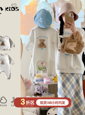 sarakids亲子装一家三口卫衣秋季新款超萌可爱母子母女装洋气外出