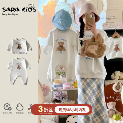 sarakids亲子装一家三口卫衣秋季新款超萌可爱母子母女装洋气外出