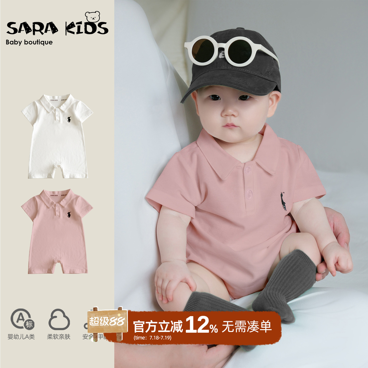 婴儿连体衣夏装超洋气男宝宝衣服夏季薄款婴幼儿夏天短袖外出爬服