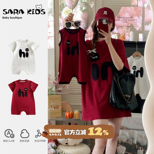 sarakids亲子装2026夏季新款一家三口薄款宝宝衣服可爱母女母子装