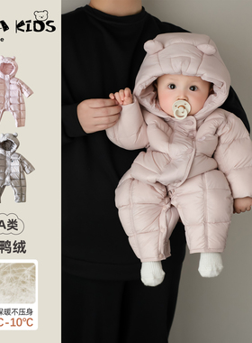 婴儿连体衣冬季满月宝宝衣服冬装新款小月龄外出抱抱服羽绒服外套