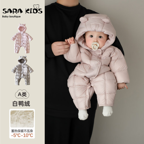 婴儿连体衣冬季满月宝宝衣服冬装新款小月龄外出抱抱服羽绒服外套