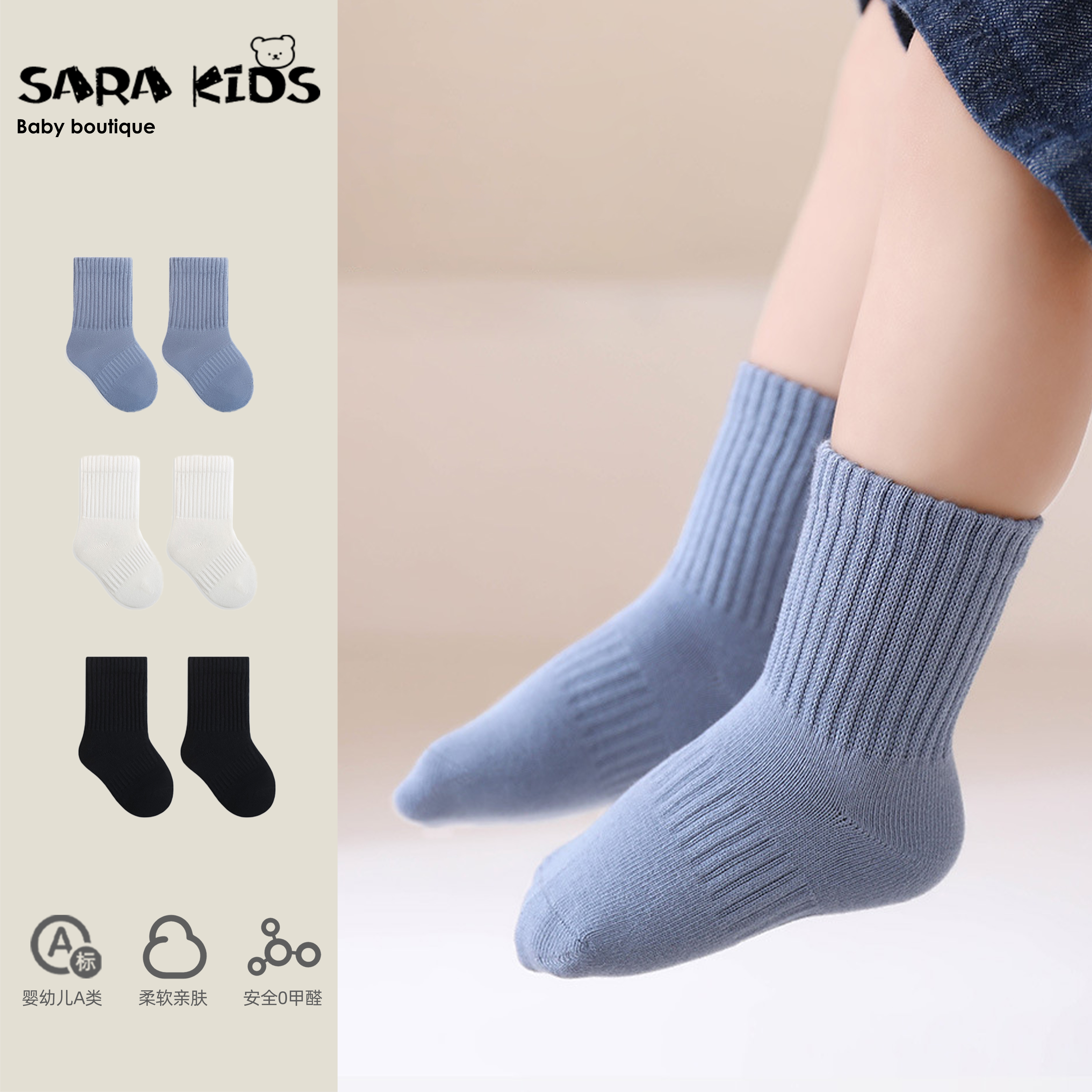 婴儿袜子秋冬季新款宝宝中筒袜洋气男女童纯色无骨袜小月龄学步袜