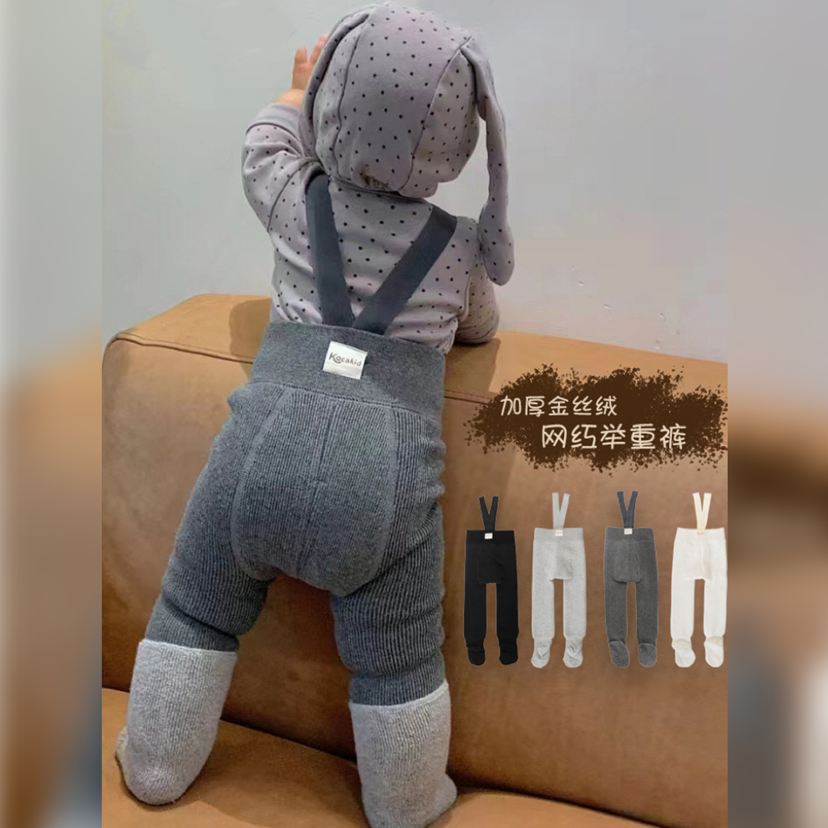 婴儿冬装加绒保暖背带连体裤韩系洋气宝宝举重裤冬季小月龄连裤袜