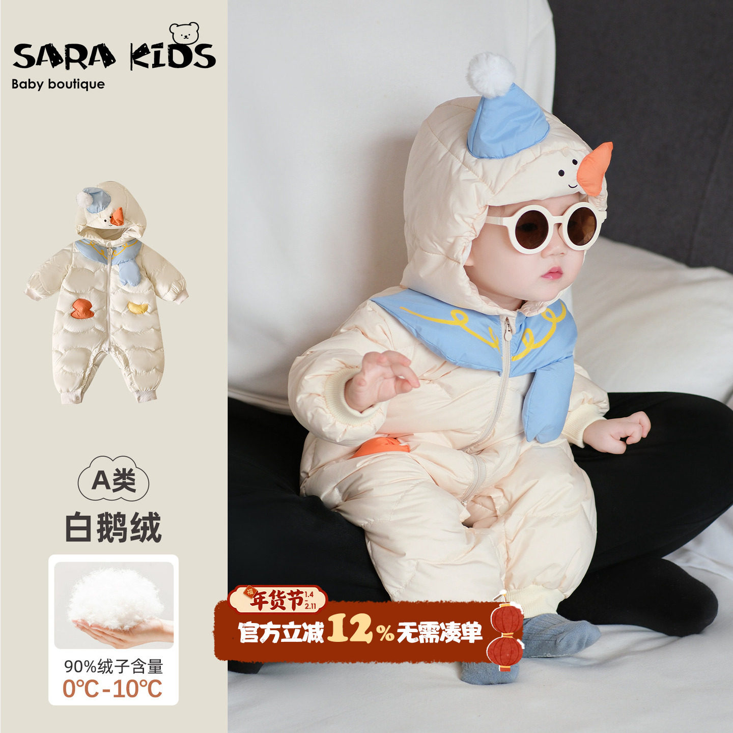 婴儿羽绒服宝宝鹅绒连体衣冬装外出服婴幼儿小月龄保暖冬季衣服厚,童装/婴儿装/亲子装,羽绒连体衣,淘宝优惠券,粉丝福利购,淘宝优惠卷