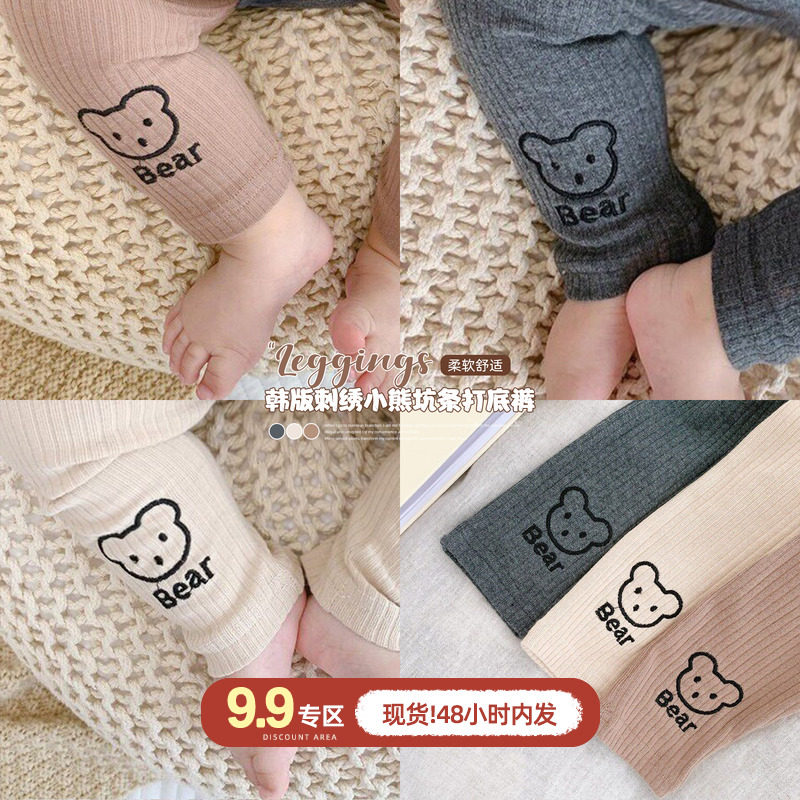 婴儿打底裤春秋款宝宝外穿裤子婴幼儿秋季薄款长裤婴童超萌秋装潮,童装/婴儿装/亲子装,裤子,淘宝优惠券,粉丝福利购,淘宝优惠卷