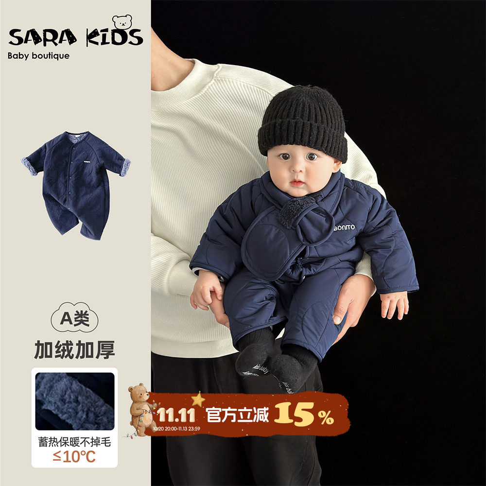 婴儿连体衣冬季男宝宝衣服加绒加厚冬装婴幼儿外出爬服保暖抱抱服