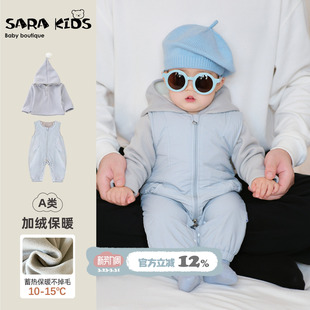 卫衣连体背带裤 春秋小月龄洋气外出服婴儿衣服春季 套装 男宝宝春装