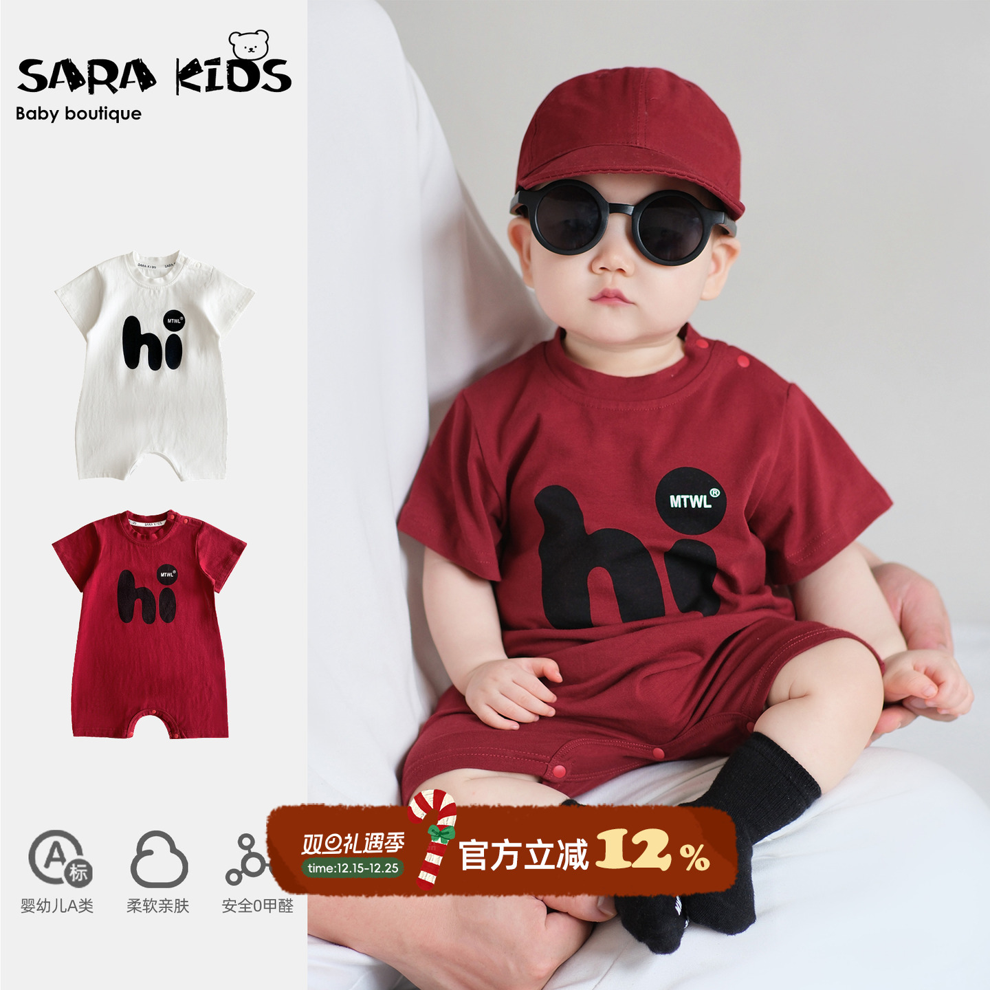 夏季婴儿衣服短袖连体衣夏装超萌男宝宝夏天外出满月幼儿哈衣爬服