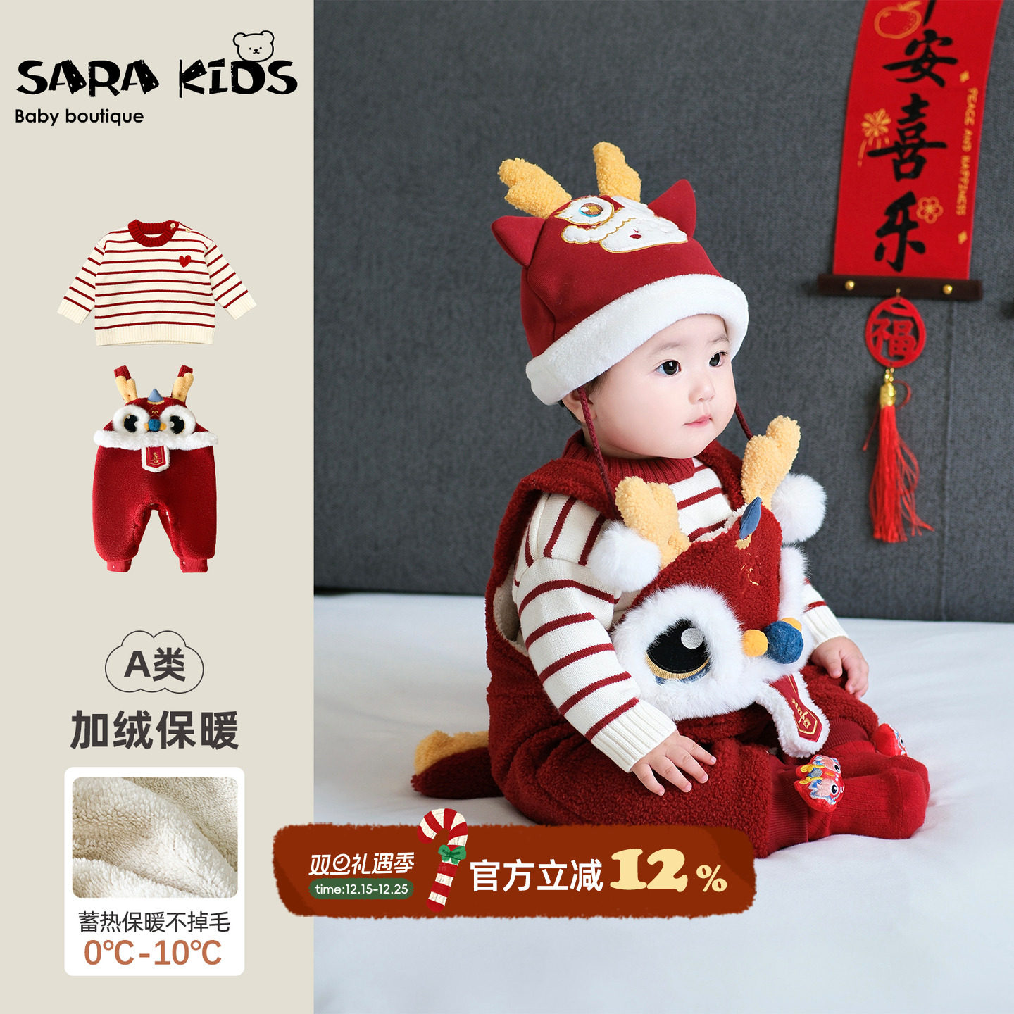 婴儿套装冬季男宝宝衣服冬装新款婴幼儿分体背带裤毛衣周岁新年服