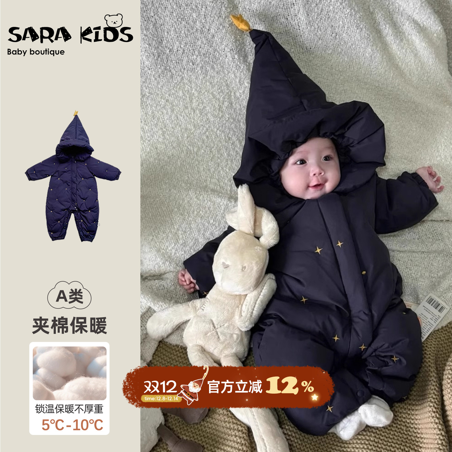 婴儿棉服男宝宝夹棉连体衣