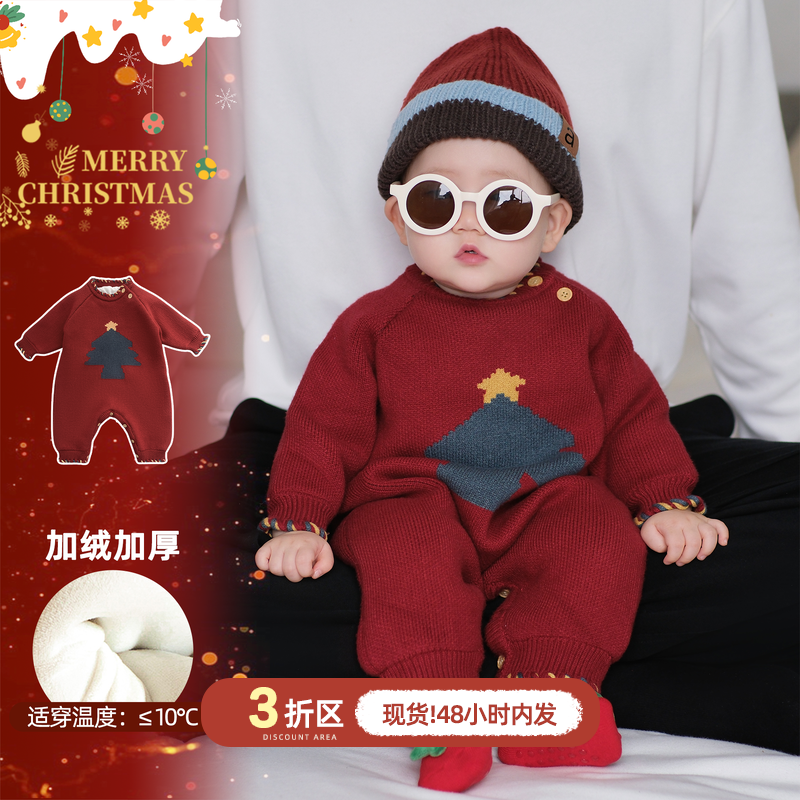 婴儿冬装衣服喜庆保暖宝宝连体衣冬装加绒加厚婴幼儿拜年爬服,童装/婴儿装/亲子装,连身衣/爬服/哈衣,淘宝优惠券,粉丝福利购,淘宝优惠卷