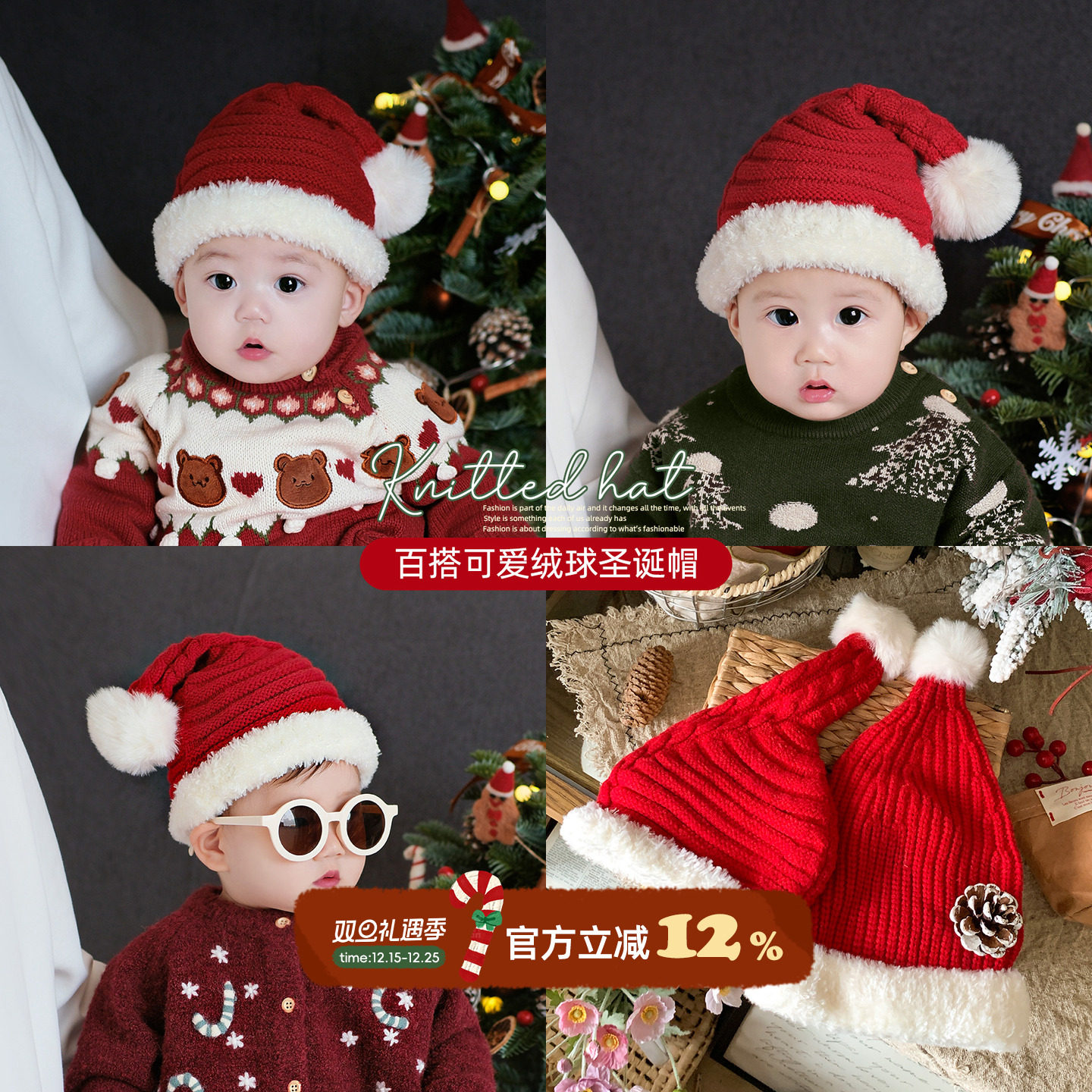 宝宝圣诞帽冬季超萌洋气婴幼儿针织毛线帽子加绒可爱喜庆儿童帽潮