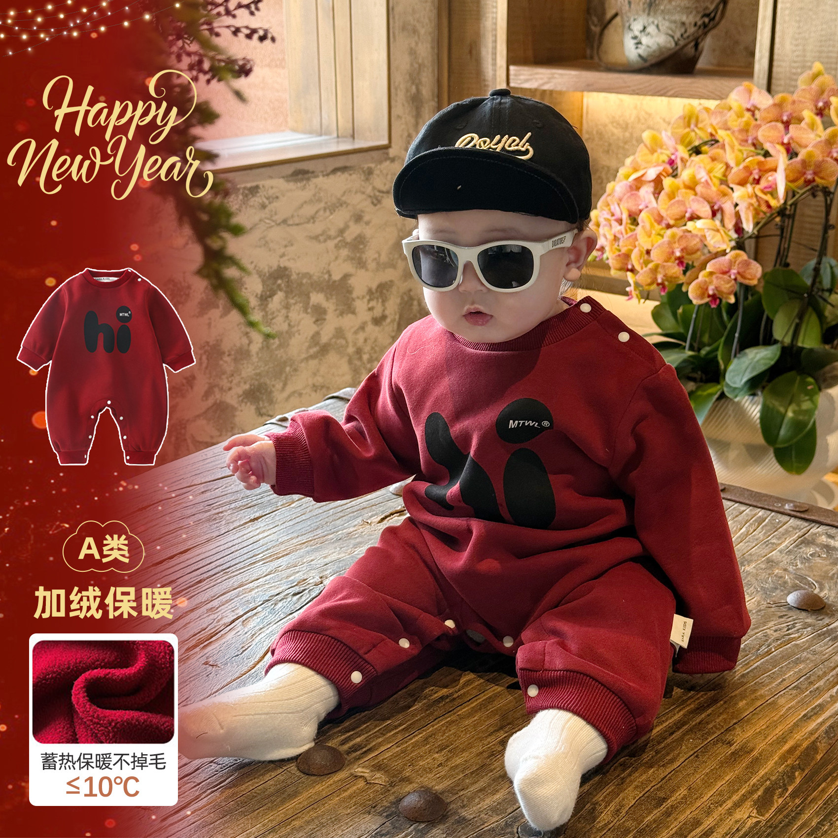 满月宝宝衣服春季婴儿连体衣喜庆婴幼儿过年拜年服春装爬爬服抱服