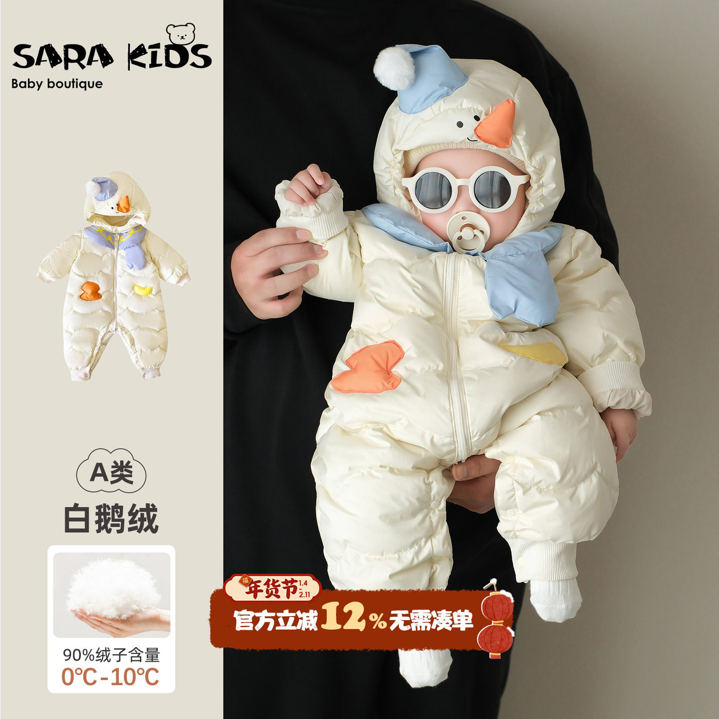 婴儿羽绒服连体衣宝宝鹅绒衣服冬季加厚保暖婴幼儿外出服冬装爬服,童装/婴儿装/亲子装,羽绒连体衣,淘宝优惠券,粉丝福利购,淘宝优惠卷