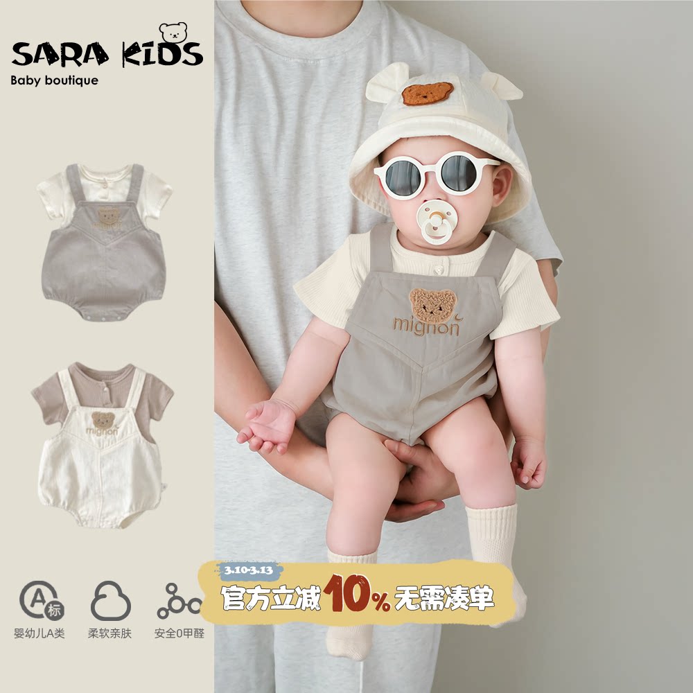 薄款婴幼儿洋气小套装夏季宝宝衣服夏天婴童连体背带裤两件套夏装