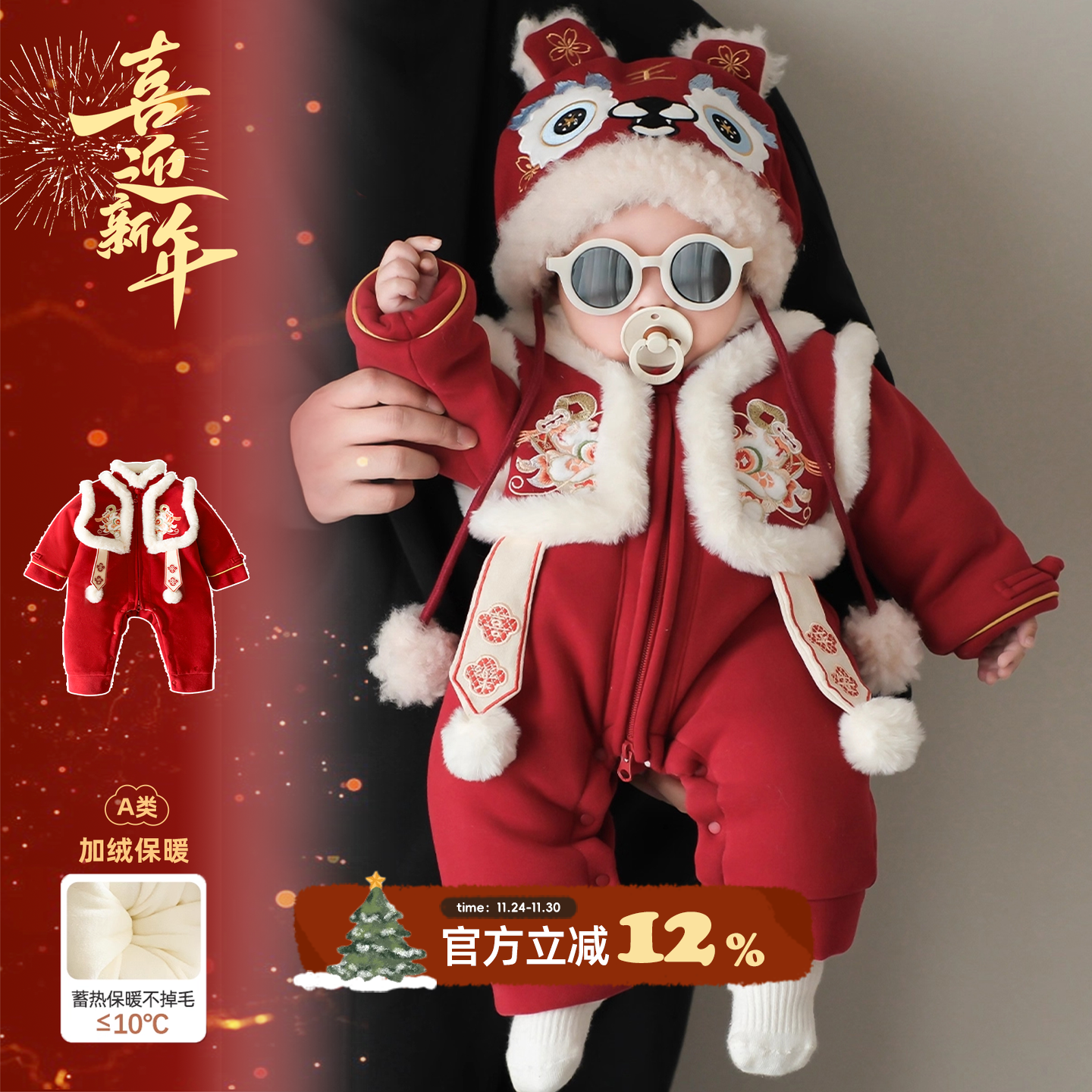 宝宝拜年服唐装婴儿冬装衣服夹棉连体衣冬季小月龄加绒保暖爬爬服