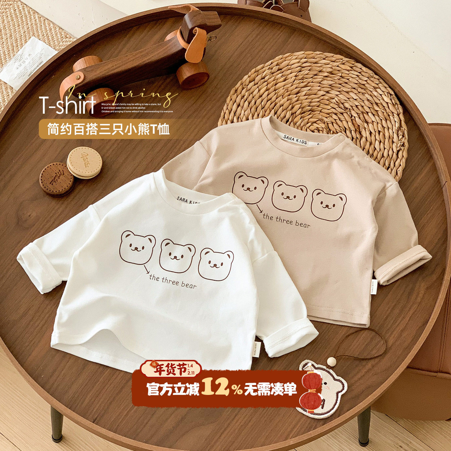 婴儿长袖t恤秋冬内搭秋衣2026秋装男童衣服秋季宝宝上衣打底衫,童装/婴儿装/亲子装,T恤,淘宝优惠券,粉丝福利购,淘宝优惠卷