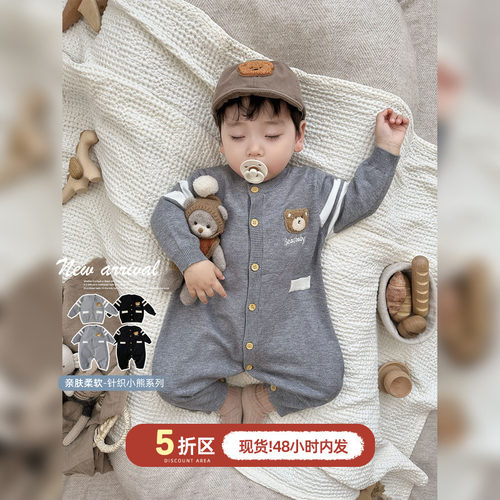 小熊系列针织开衫外套爬服
