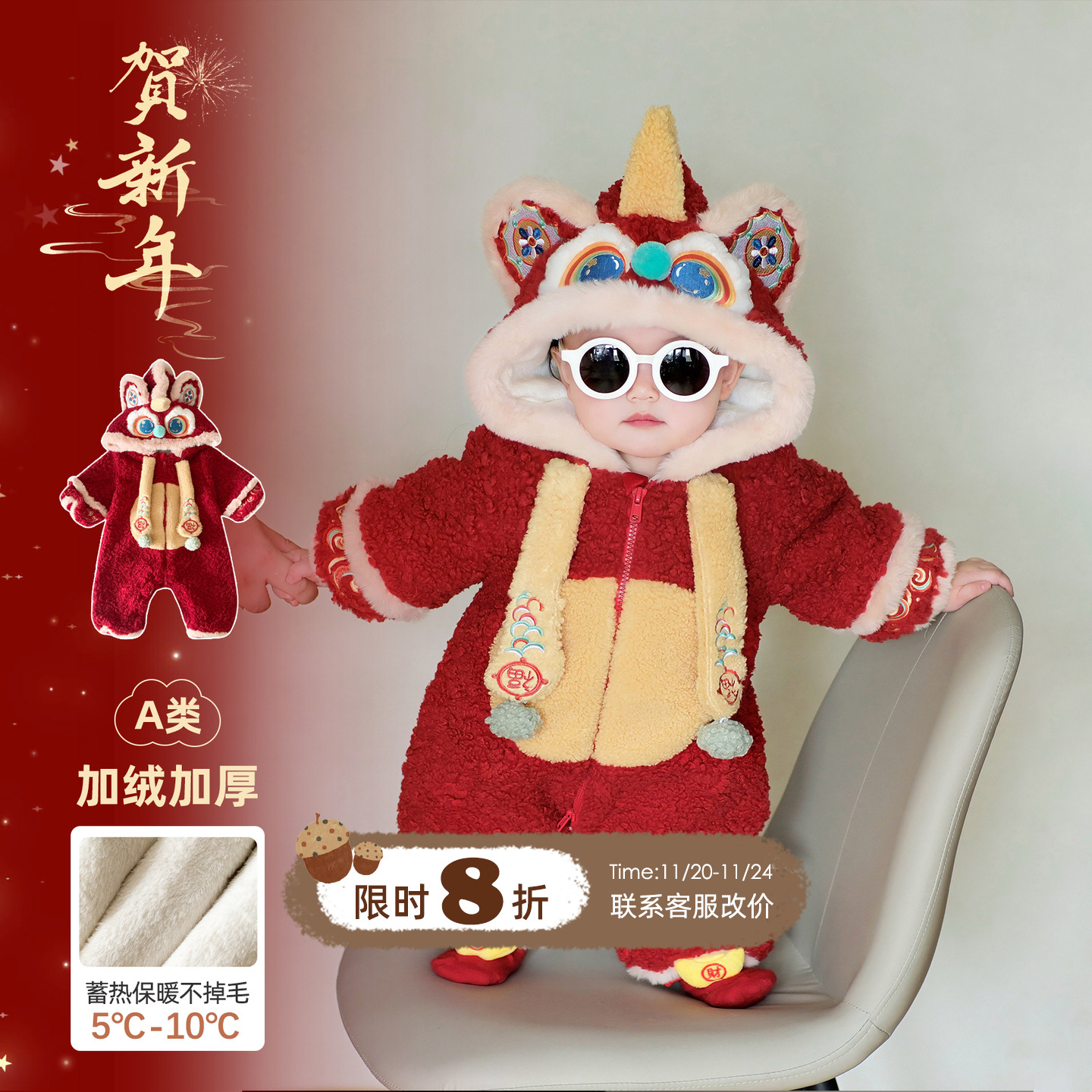 婴儿拜年服加绒连体衣冬季宝宝衣服喜庆冬装婴幼儿新年外出爬爬服