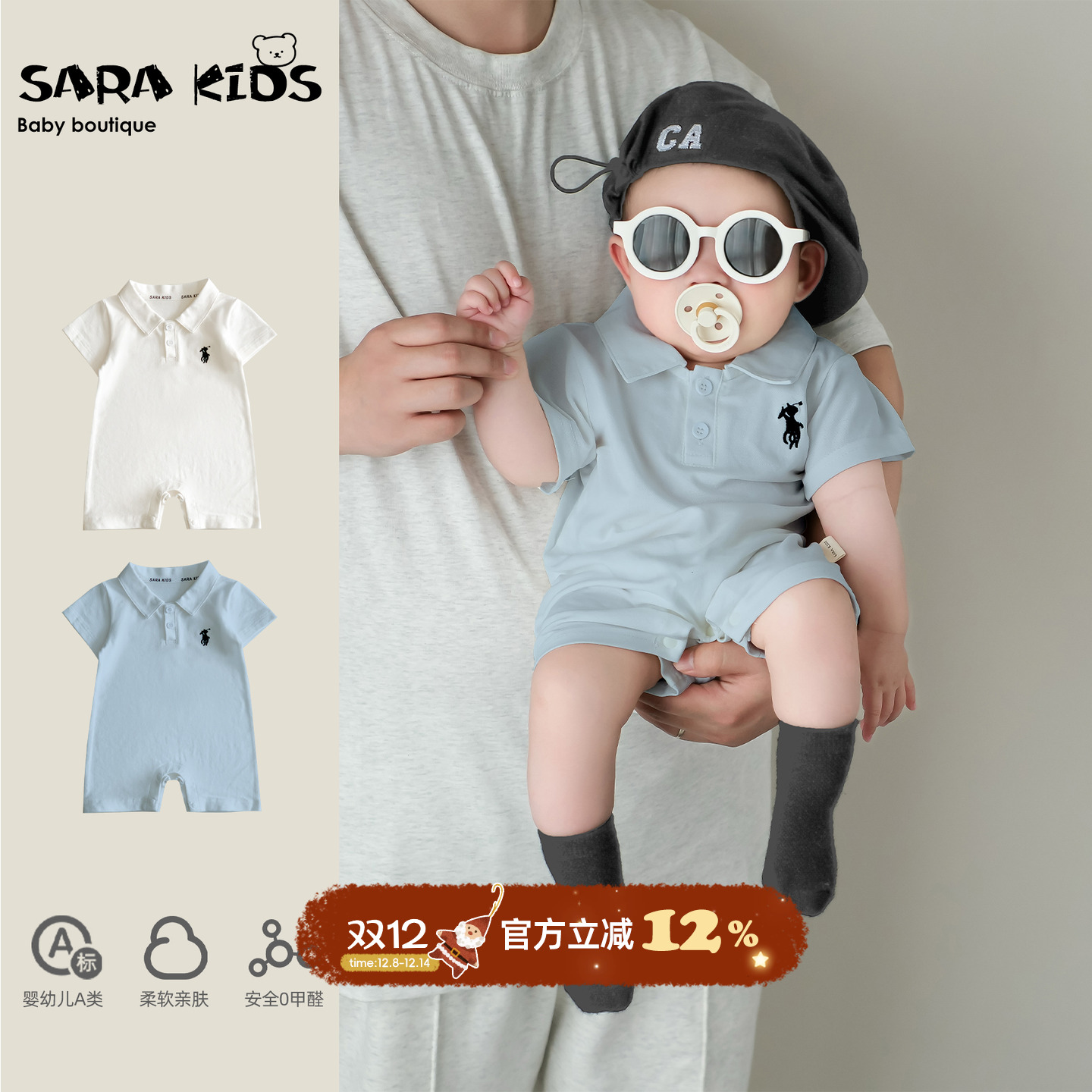 夏季薄款婴儿衣服洋气时髦男宝宝短袖连体衣夏天小月龄外出POLO衫