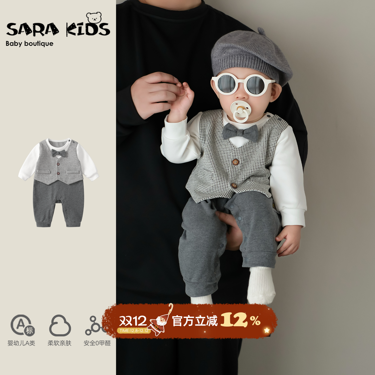 男宝宝满月百天哈衣礼服