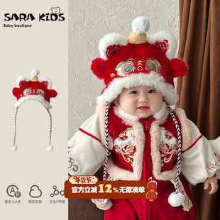 宝宝冬季虎头帽婴儿新年拜年护耳帽婴幼儿过年周岁喜庆保暖帽子厚