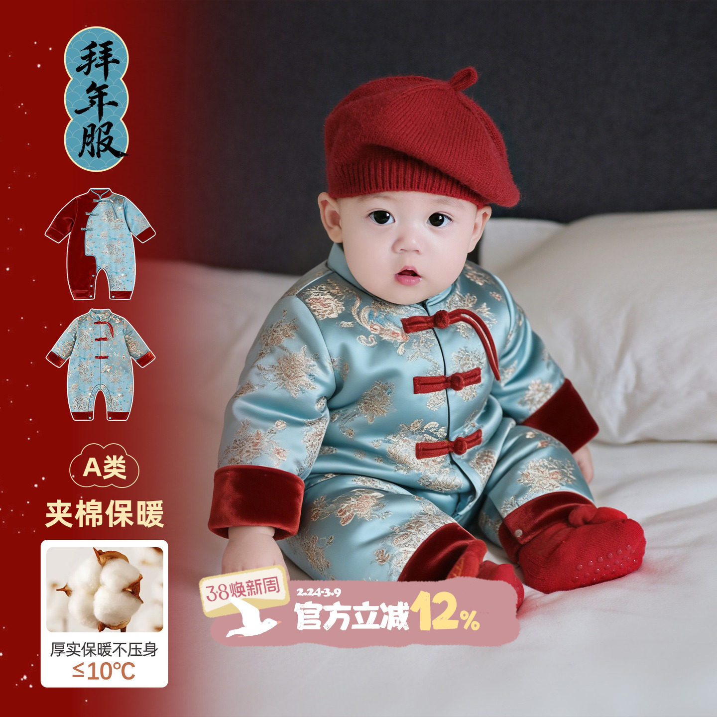 婴儿衣服冬装新中式唐装周岁礼服冬季宝宝拜冬年服喜庆夹棉连体衣