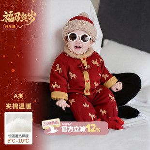 男宝宝过年衣服冬季婴儿套装红色喜庆超好看小月龄分体外穿拜年服