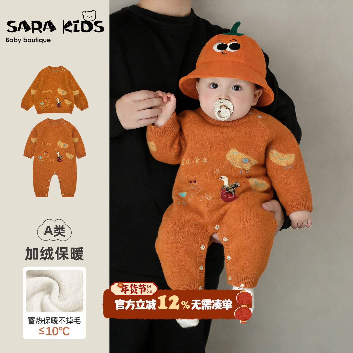 婴儿冬装衣服冬季宝宝加绒连体衣2026新款小月龄保暖a类外出爬服,童装/婴儿装/亲子装,连身衣/爬服/哈衣,淘宝优惠券,粉丝福利购,淘宝优惠卷