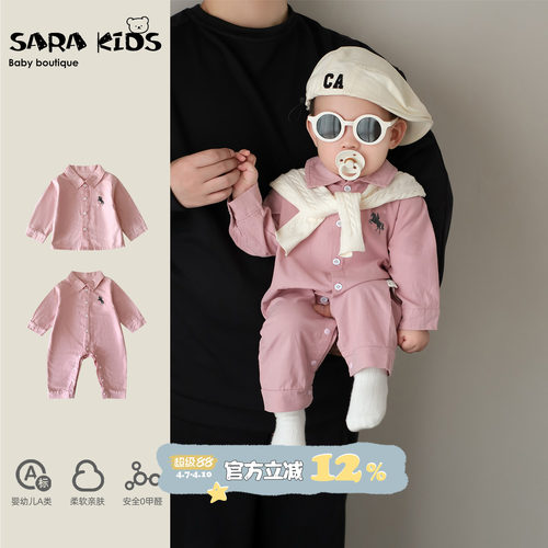 婴儿衣服26春季小月龄男宝宝韩系穿搭春款婴幼儿外出服连体衣爬服