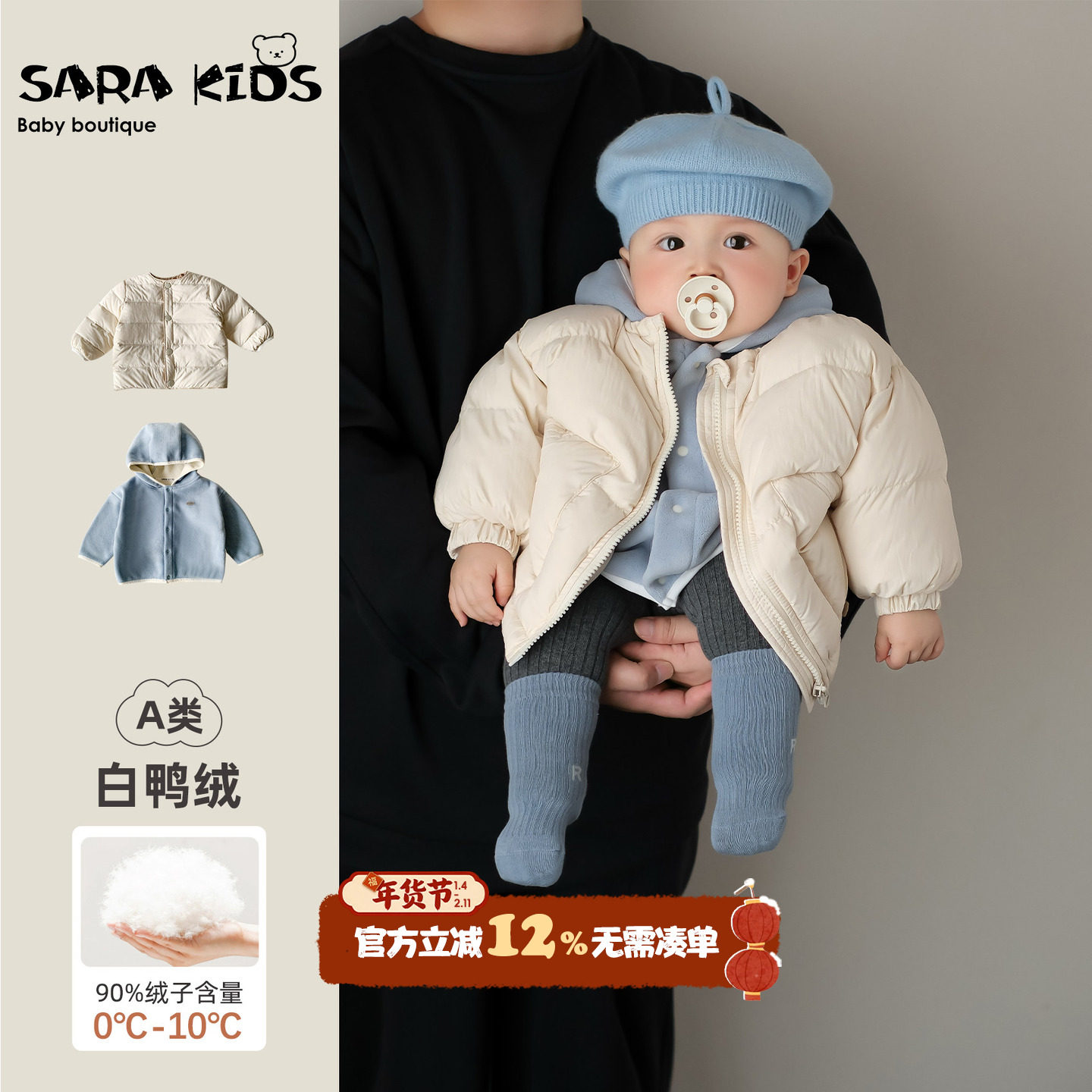 婴儿羽绒外套冬季小月龄宝宝衣服加厚保暖白鸭绒男童上衣冬款外出,童装/婴儿装/亲子装,羽绒服,淘宝优惠券,粉丝福利购,淘宝优惠卷