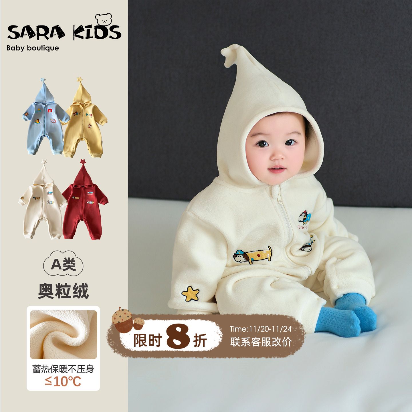 宝宝冬装衣服冬季婴儿加绒连体衣洋气婴幼儿外出服婴童保暖爬爬服