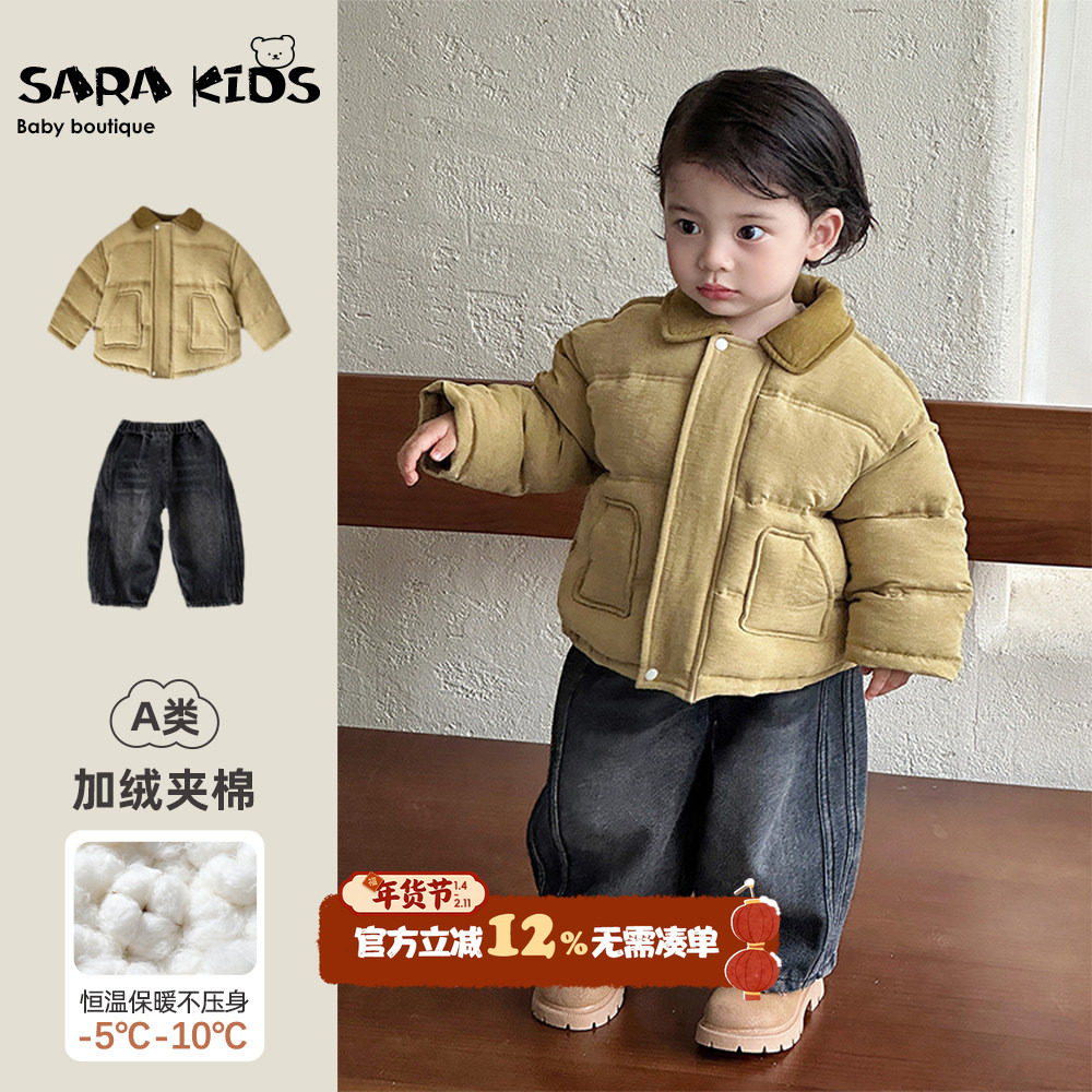 男宝宝秋冬套装婴儿棉服外套冬装加厚打底衫裤子男童三件套外出服,童装/婴儿装/亲子装,套装,淘宝优惠券,粉丝福利购,淘宝优惠卷