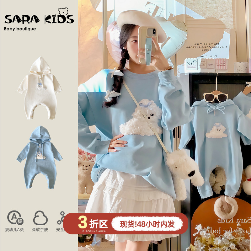 不一样的亲子装秋季母子母女款衣服一家三口四口高级感炸街穿搭秋