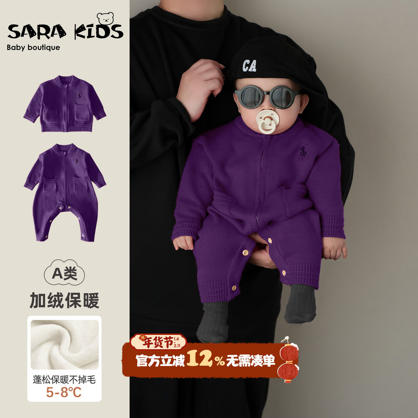 婴儿衣服冬季宝宝针织连体衣婴幼儿外出抱服2025新款加绒保暖毛衣,童装/婴儿装/亲子装,连身衣/爬服/哈衣,淘宝优惠券,粉丝福利购,淘宝优惠卷